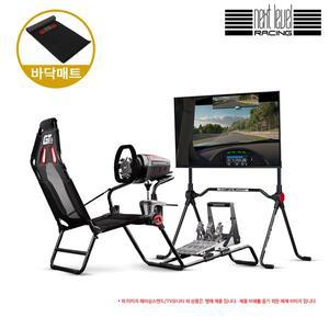[넥스트레벨레이싱]Next Level Racing GT Lite 레이싱 시트+LITE 싱글 모니터 스탠드 거치대 패키지