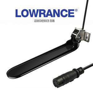 로렌스 어탐기 트리플 소나 송수파기 TripleShot