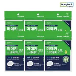 동국제약 마데카 아크큐 여드름 트러블 짜기전 진정케어 스팟패치 프로 9매 x 6개