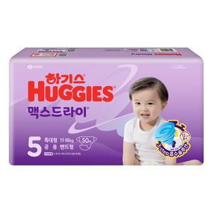 2024 하기스 맥스드라이 밴드 5단계 특대형 공용 50매 2팩