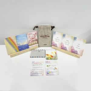 [학지사] [상담-마음챙김] 자애 메시지 카드