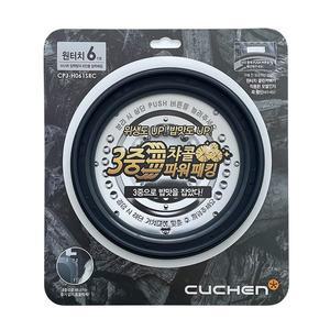 [쿠첸 ]6인용 압력 밥솥 고무 패킹 CPJ-H061SRC