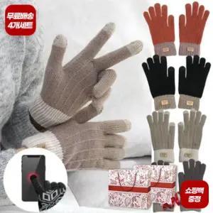 엔비 [4개세트] 스마트폰 터치장갑 외 머플러 벙거지 10종