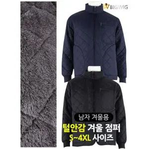 [아웃도어스/더빅보스]YJ07깔깔이안감털패딩점퍼 _ 겨울 남성 방한복 작업복 자켓 상의
