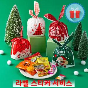 크리스마스 간식 7종 주머니 단체 미니 과자선물 꾸러미 어린이집 동호회 학원 학교 포장