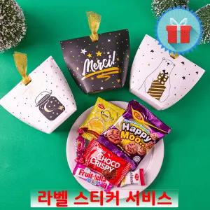크리스마스 간식 리본상자 단체 미니 과자선물 꾸러미 어린이집 동호회 학원 학교 포장