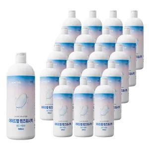 아이드랩 렌즈 식염수 하드 소프트 드림렌즈 세척액 헹굼 500ml 20개