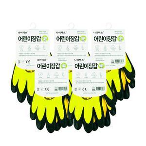 [기타]나이텍스 어린이장갑(형광)-5개 NBR 코팅 다목적 체험학습 작업용