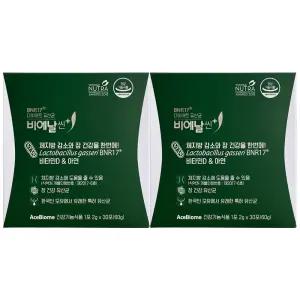 (냉장)다이어트 유산균 비에날씬 플러스 2g x 30포 2개 / 써클