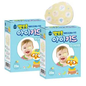 뽀로로 아이키드 20매입 x 2개 아이패치 눈 교정 안대 안구보호 눈가림 유아 어린이 패치