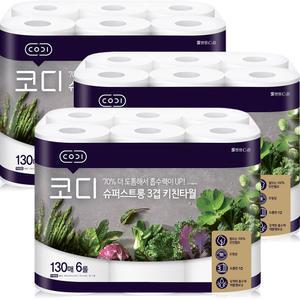 코디 슈퍼스트롱 3겹 키친타월 130매 6롤 3팩