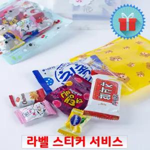 간식 6종 모음 귀여운 동물 지퍼백 미니 과자선물세트 꾸러미 어린이집 포장 구디백 답례품