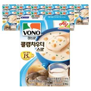 보노 컵 스프 클램차우더 스프 63g x 12개