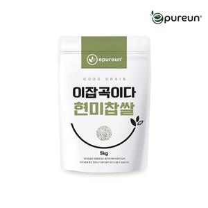 [이잡곡이다] (국산) 현미찹쌀 5kg