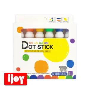 미소로 도트 스틱 6색 물감세트 2190