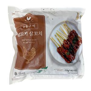 [449] 청학동 숯불구이 닭고기 살꼬치 데리야끼 닭꼬치 800g