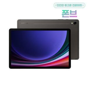 갤럭시탭S9 WIFI 128GB 11인치 공기계