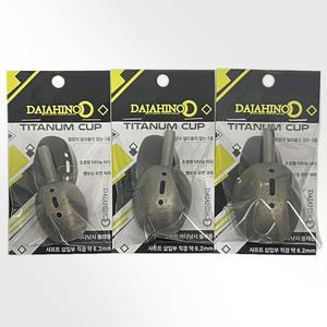 다자히노 엠보싱 티타늄 밑밥주걱헤드 쏠채 티탄컵 교체용 감성돔 벵에돔 떡밥 DAJAHINO