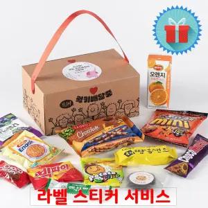 럭키배달중 쿠키2호 간식꾸러미 과자선물세트 구디백 유치원어린이집생일 포장 답례품 끈손잡이 상자