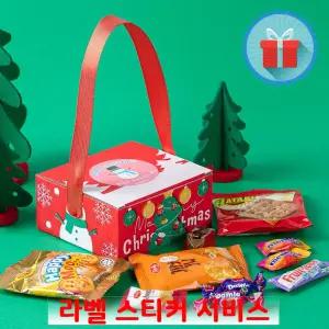 크리스마스 호호1호 간식꾸러미 과자선물세트 구디백 유치원 어린이집 포장 답례품 끈손잡이 상자