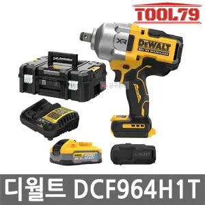 디월트 DCF964H1T 충전 하이토크 임팩트 렌치 20V MAX 5.0Ah 배터리 1팩 19mm 브러쉬리스 무선