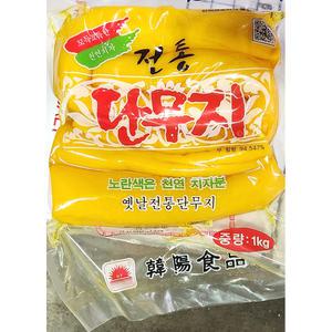 압착단무지 1k 국산 무 전통 옛날 노란 치자 통 다깡