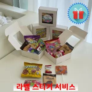 투명 사각 5종 간식꾸러미 과자선물세트 구디백 학교 유치원 어린이집생일 포장 답례품 상자