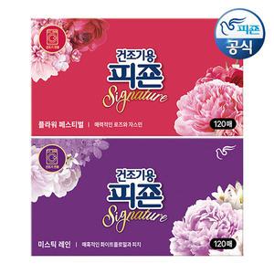 피죤 건조기용시트 미스틱레인 120매 + 플라워페스티벌 120매