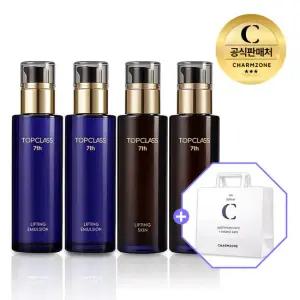 참존 탑클래스 7세대 4종세트(스킨2+에멀전2)