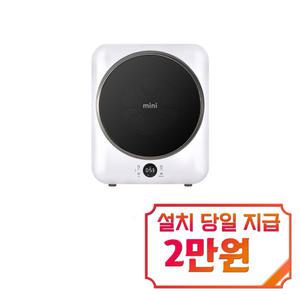 [위니아] NEW mini 건조기 3kg (코튼 화이트) / EWR03SGW(A) / S