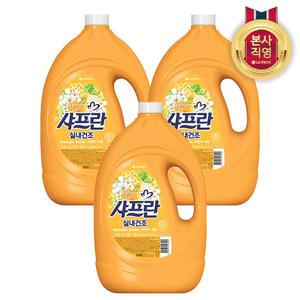 샤프란 실내건조 로맨틱 코튼 3.1L 3개