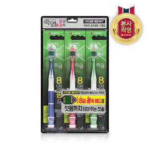 [균일가전]죽염 8열광폭 약한잇몸 집중케어 칫솔 초극세모 3개