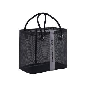 목욕 수영 가방 드라이백 메쉬 샤워