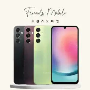 삼성 갤럭시 A24 중고 128GB 공기계 자급제 알뜰폰 키즈 효도폰 SM-A245 S급부터