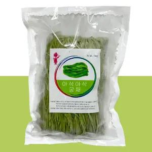 궁채 마른나물 1kg 장아찌 마른줄기상추