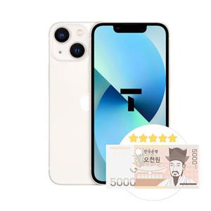 애플 아이폰 13 128GB SK번호이동 선택약정 ZEM 컴팩트 요금제 자유 완납폰