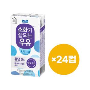 매일유업 소화가잘되는우유 190ml 24팩
