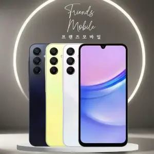 삼성 갤럭시 A15 중고 128GB 공기계 자급제 알뜰폰 키즈 효도폰 게임폰 SM-A155