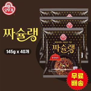 [오뚜기] 짜슐랭 (145gx40)