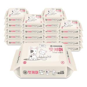 펫케어 반려동물 물티슈 20매입x20팩 강아지 외출 산책 발바닥 펫티슈
