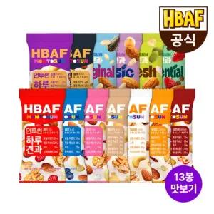 [본사직영] 바프 먼투썬 하루견과 맛보기 13종 세트 (20g x 13ea)