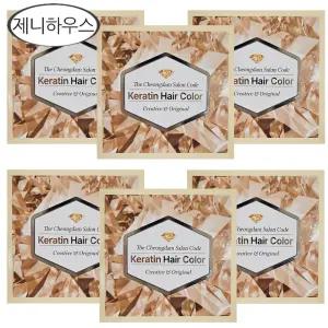 더 청담 살롱코드 케라틴 헤어 컬러 새치커버+멋내기 모카브라운 6개/염색약/무료 dj