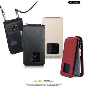 바닐라 마이브 다이어리 스타일폴더2 M140 케이스/폴더폰/피쳐폰/카드포켓/롱스트랩줄포함