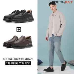 W단독_[CERINI by PAT]남성라미네이트코팅소가죽컴포트워킹슈즈2종세트