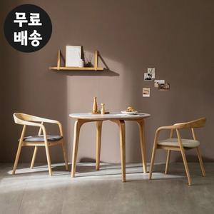 [벤티스가구]로뮤 포세린 세라믹 식탁세트 원형 2인용 주방 2인 식탁 포세린 고급 의자 미니 내츄럴