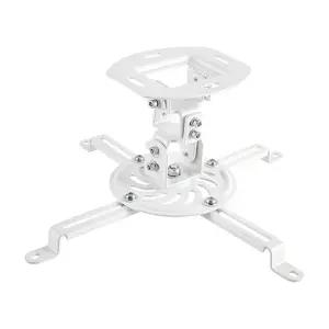 빔프로젝터 거치대 천장설치 빔브라켓 NM-PRB18