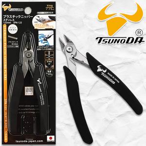 츠노다 125mm 일본산 플라스틱 사출 미니 니퍼 강력 정밀 일제 컷팅 스테인리스 프라모델 니빠 King TTC SPN-125