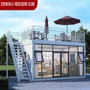 일렌컴퍼니 농막주택가격 집짓기 컨테이너 시골집임대