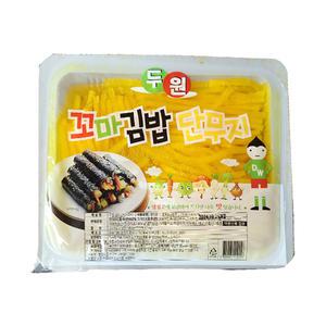 (무)(면)두원 꼬마김밥단무지(실온 2.6KG)X2개