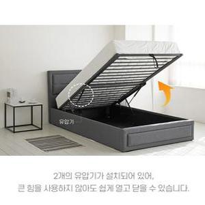 룸앤홈 프라임 리프트업 수납침대 SS _무배(설치까지)